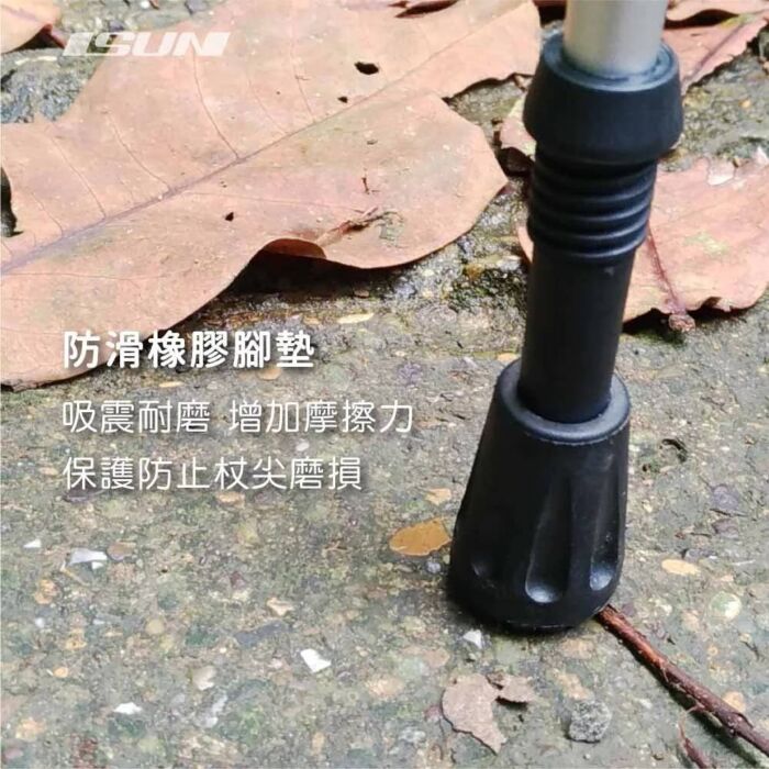 登山杖專用腳墊2入組 (配件) -宜山：圖片 4