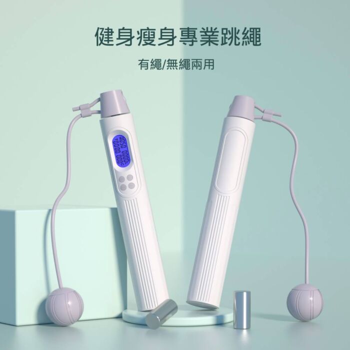 電子智慧兩用跳繩 筆型：圖片 6