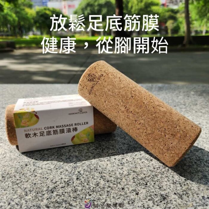 Approach cork -軟木足底筋膜滾棒 短棒：圖片 4